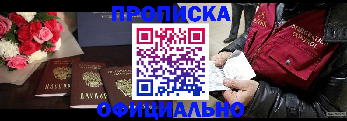 найти адрес прописки в Вилюйске
