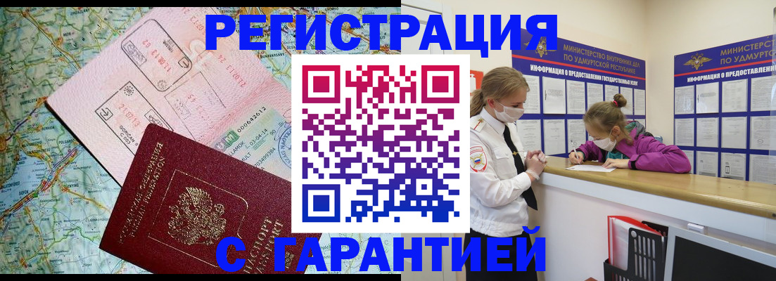 форма 3 в Вилюйске