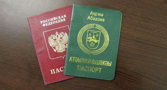 прописка в Вилюйске